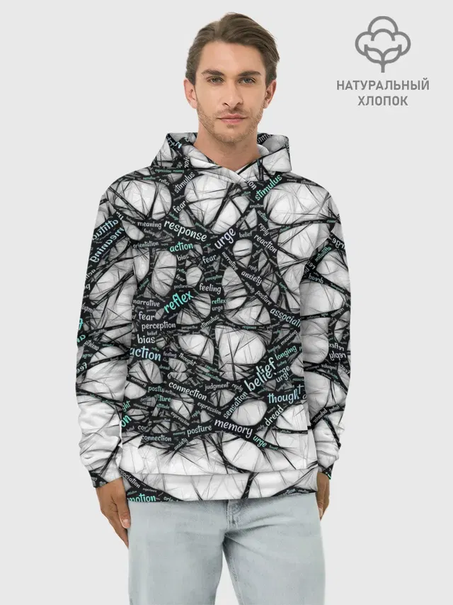 NEIROLINK