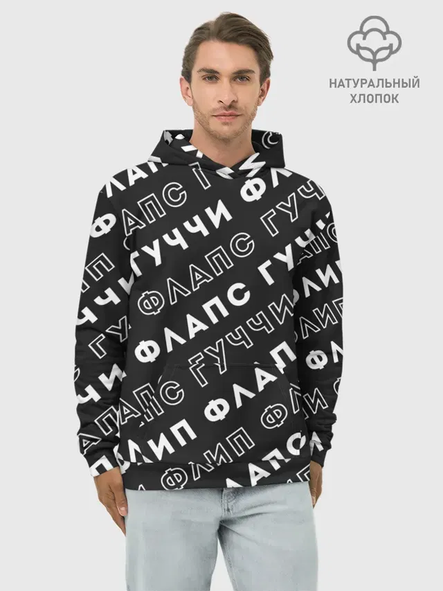 Гучи Флип Флапс
