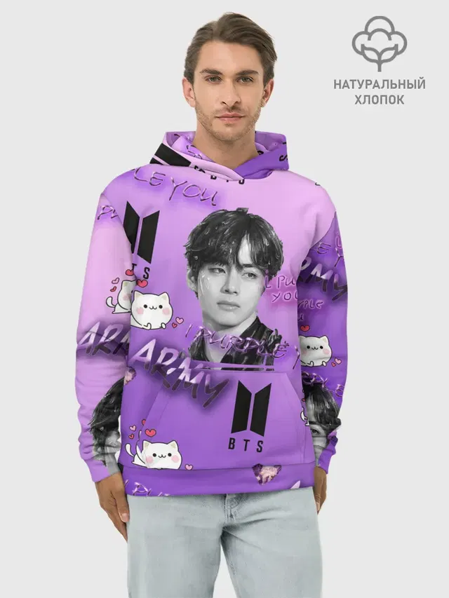 Худи мужской базовый хлопок с принтом «BTS — I purple you»