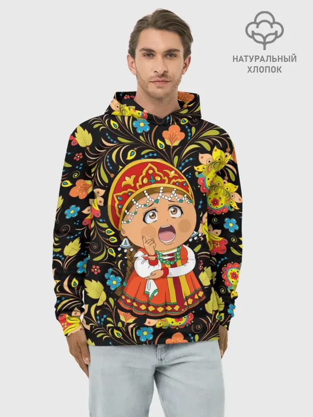 Русская красавица