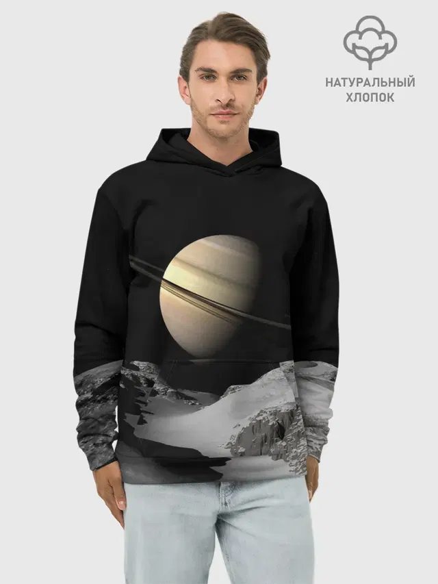 Saturn