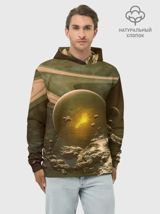 Saturn
