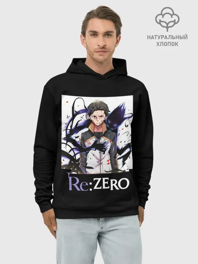 Re zero
