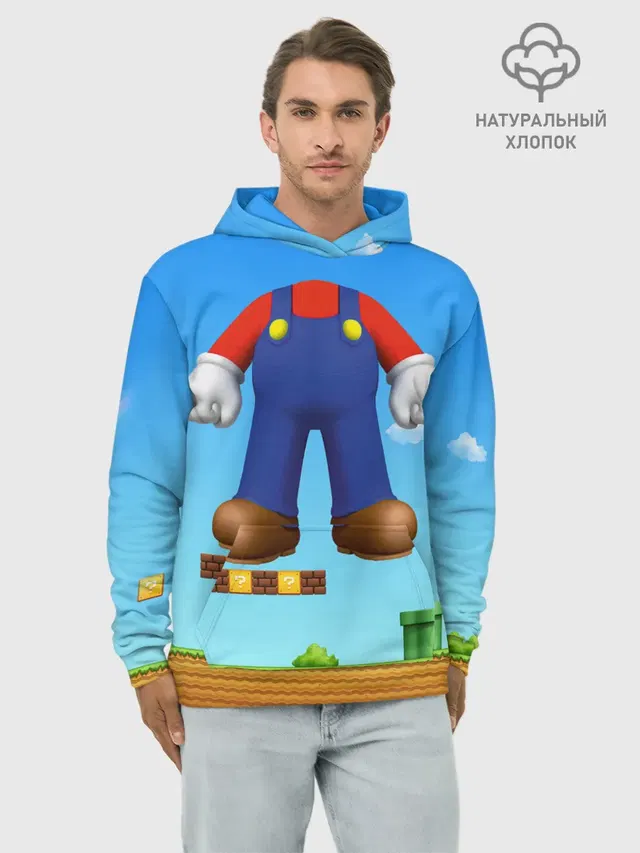 Худи мужской база хлопок