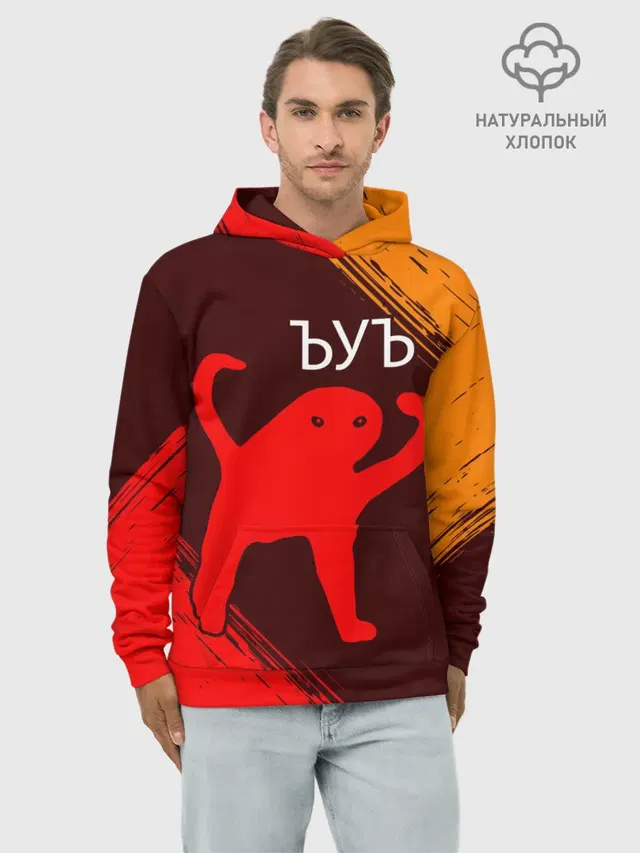 ЪУЪ СЪУКА