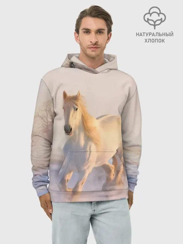 Белая лошадь