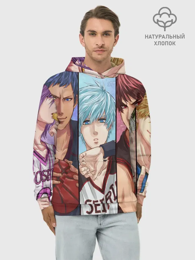 Худи мужской базовый хлопок с принтом «Kurokos Basketball»