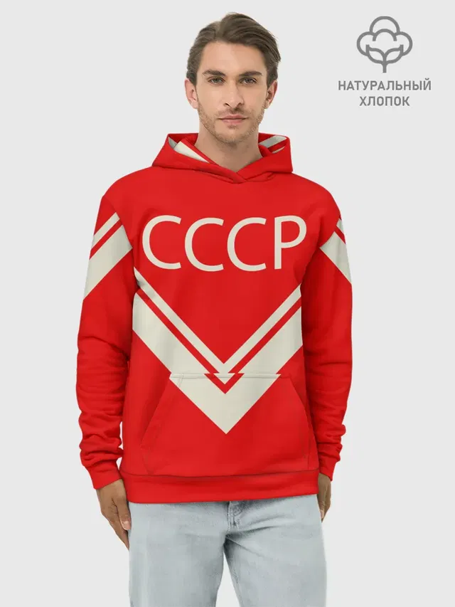 СССР хоккейная форма