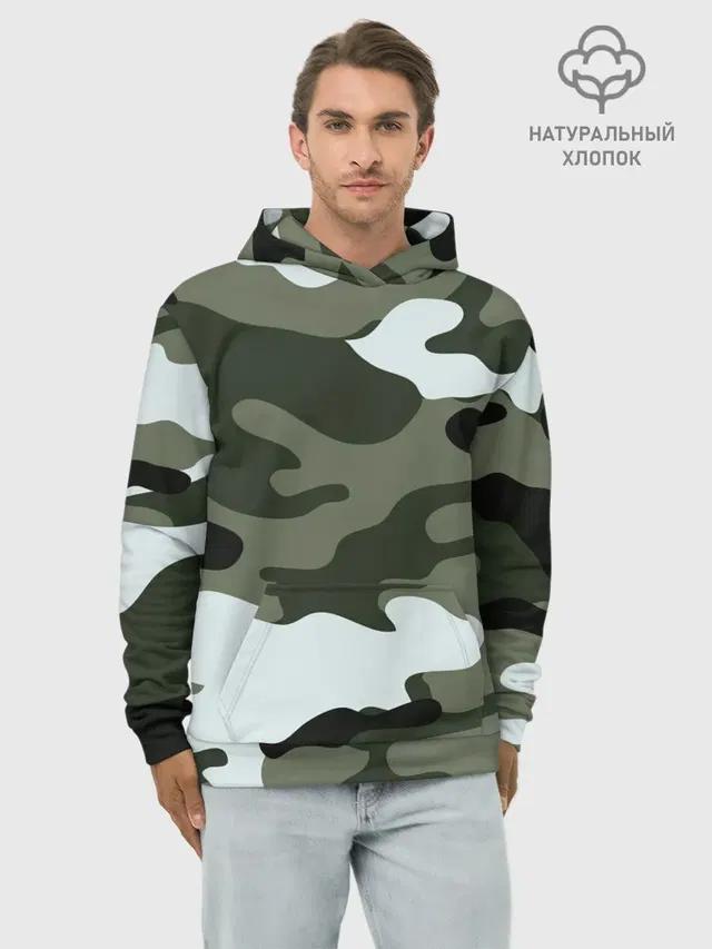 camouflage 2