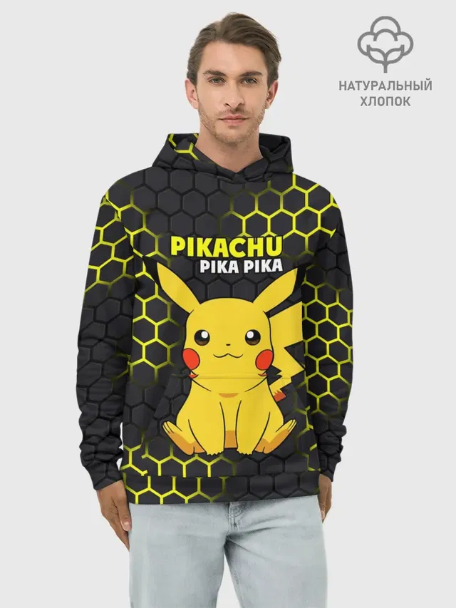 Pikachu Pika Pika