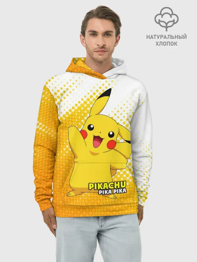 Pikachu Pika Pika