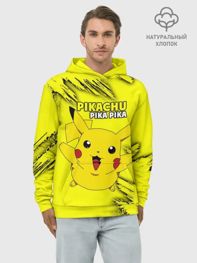 Pikachu Pika Pika