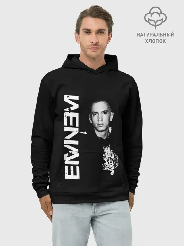Худи мужской базовый хлопок с принтом «Eminem»