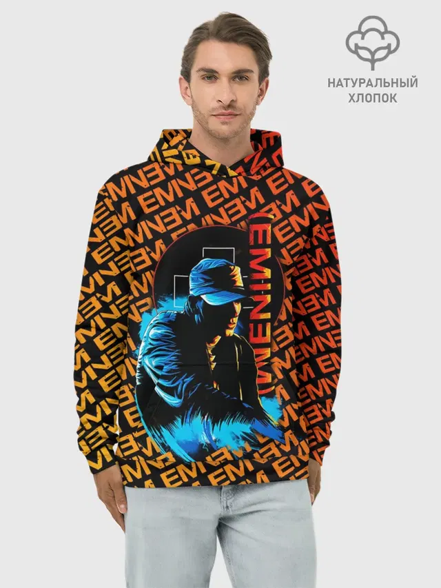 Худи мужской базовый хлопок с принтом «Eminem»