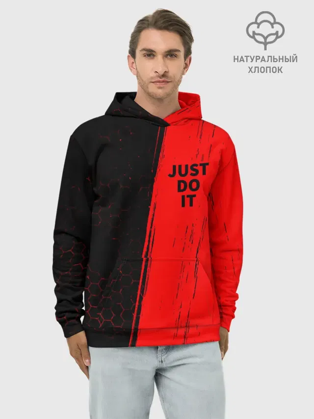 JUST DO IT