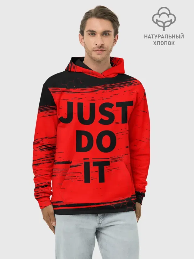 JUST DO IT