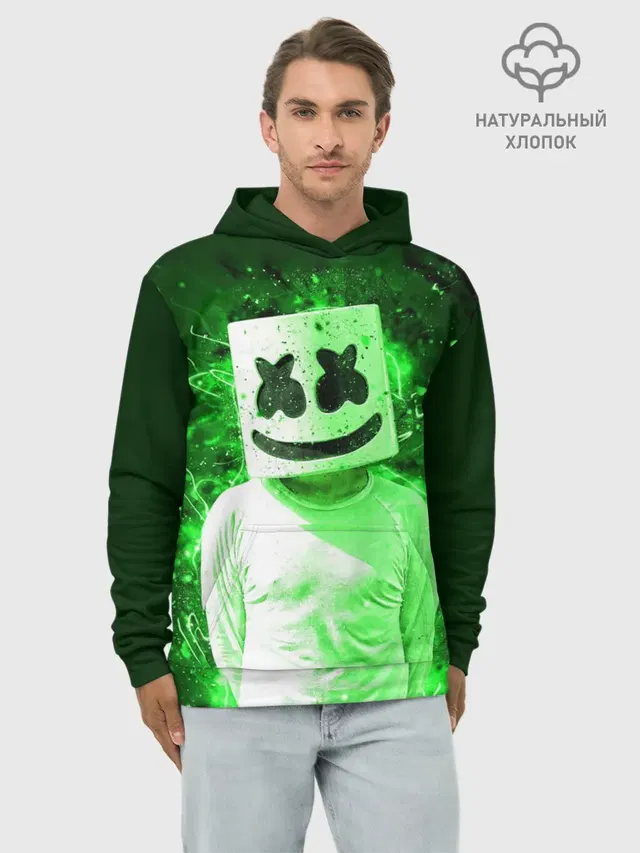 MARSHMELLO
