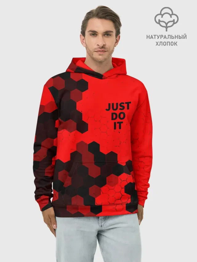 JUST DO IT