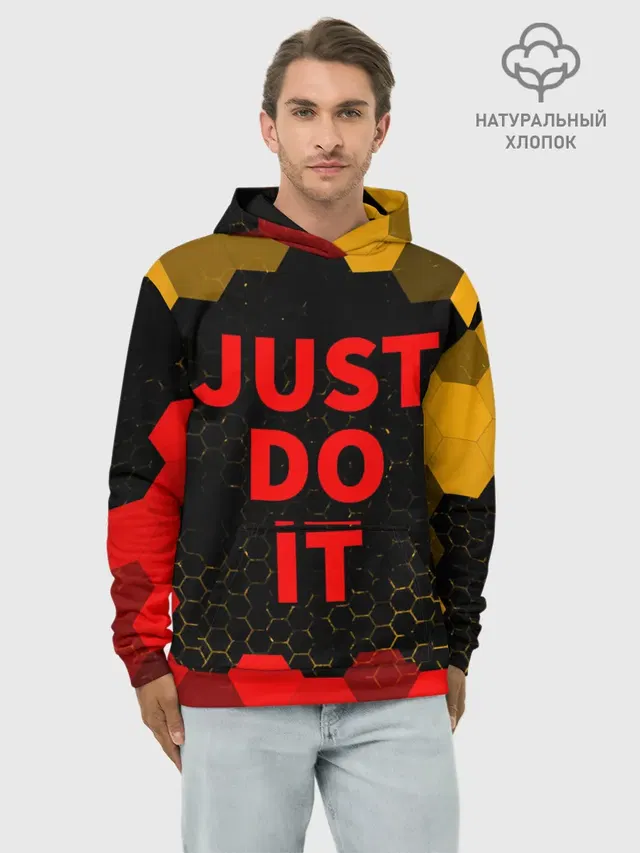 JUST DO IT