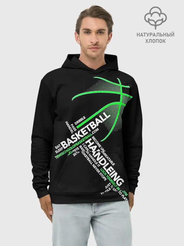 Basketball handlendinhg