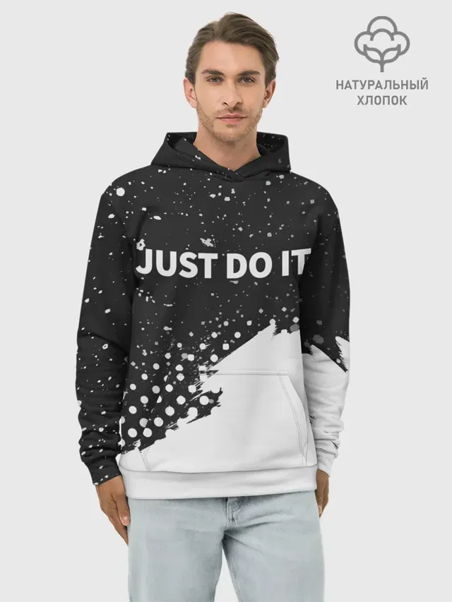 JUST DO IT