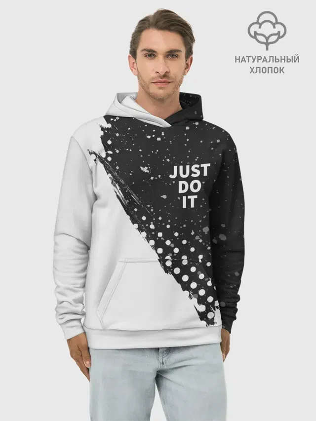 JUST DO IT