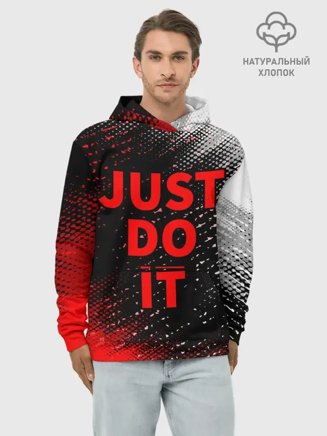 JUST DO IT