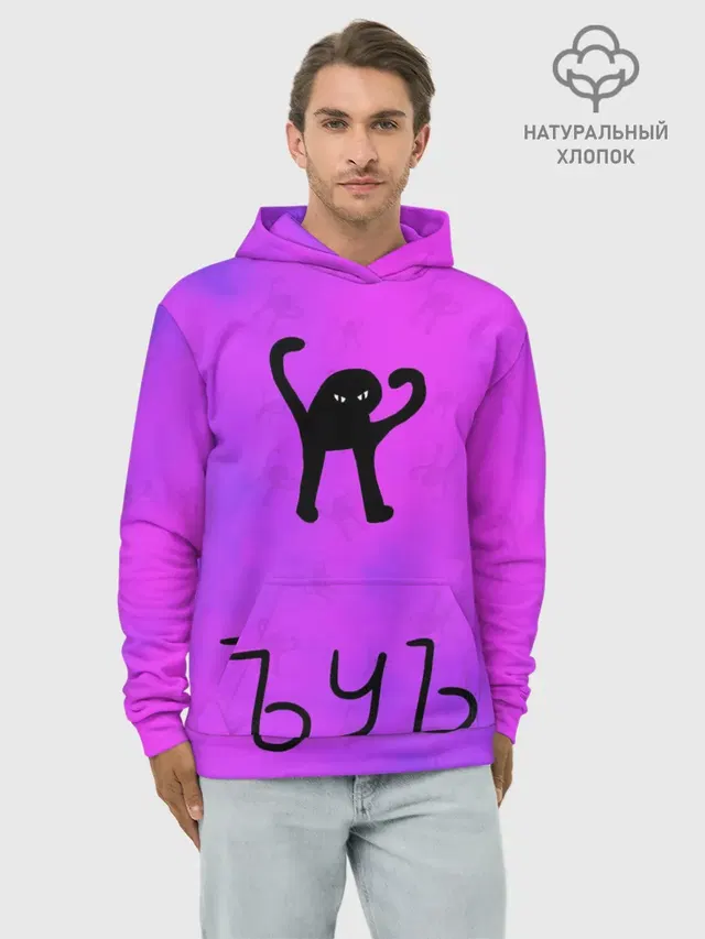 Худи мужской база хлопок