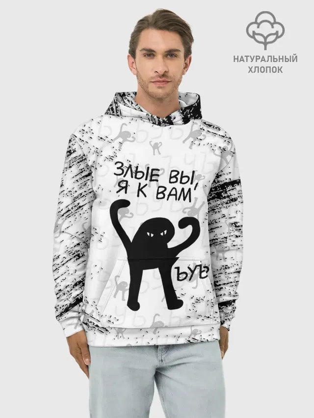 Худи мужской база хлопок