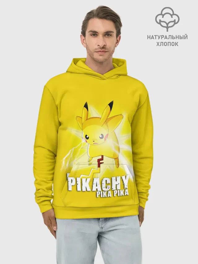 Pikachu Pika Pika