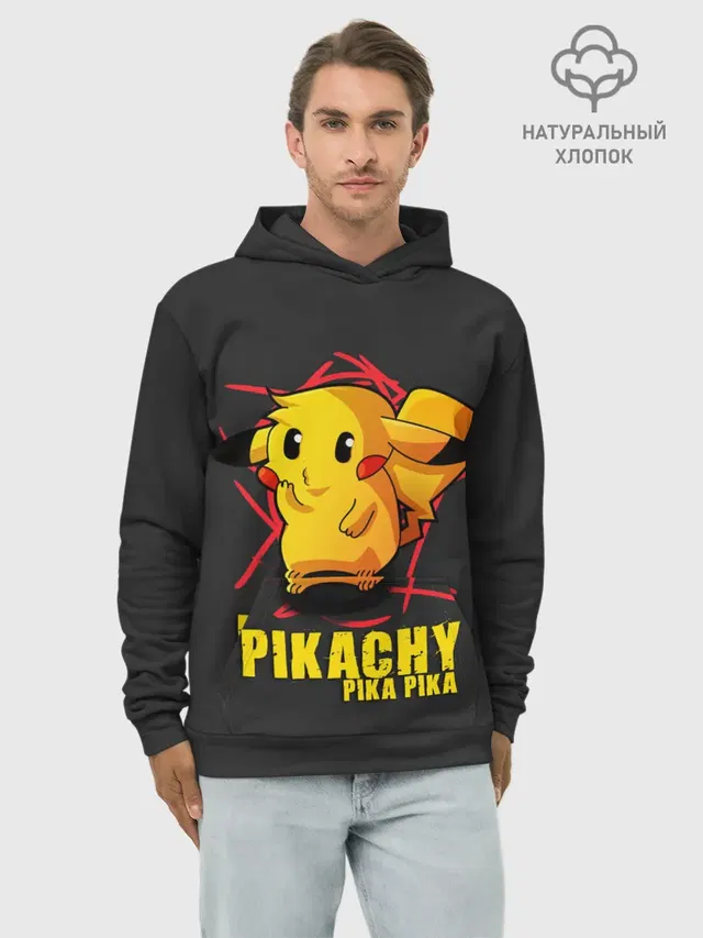 Pikachu Pika Pika