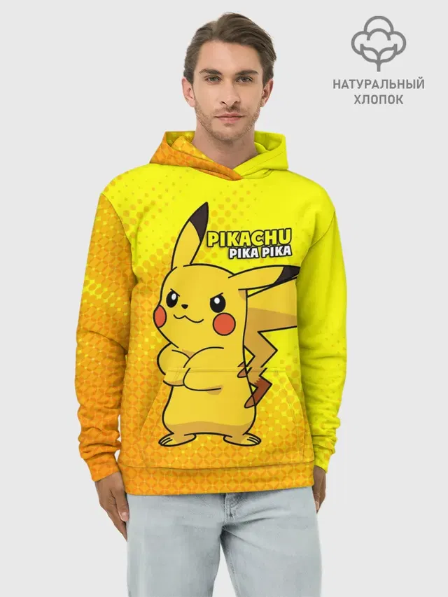 Pikachu Pika Pika