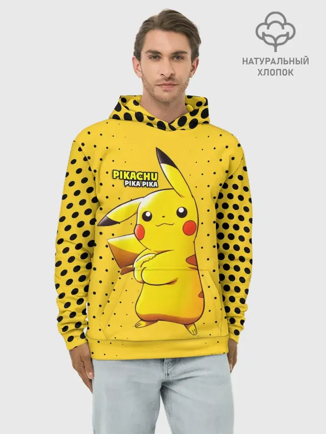 Pikachu Pika Pika