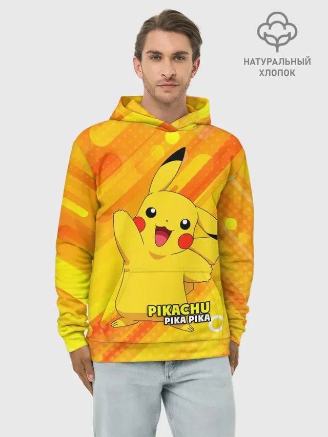 Pikachu Pika Pika