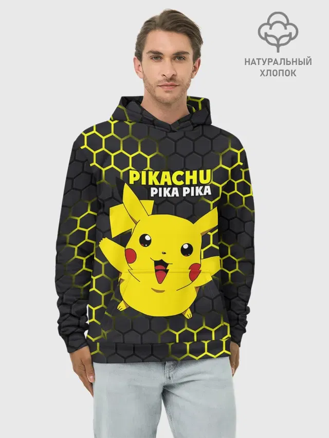 Pikachu Pika Pika