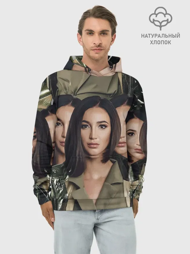 Ольга Бузова