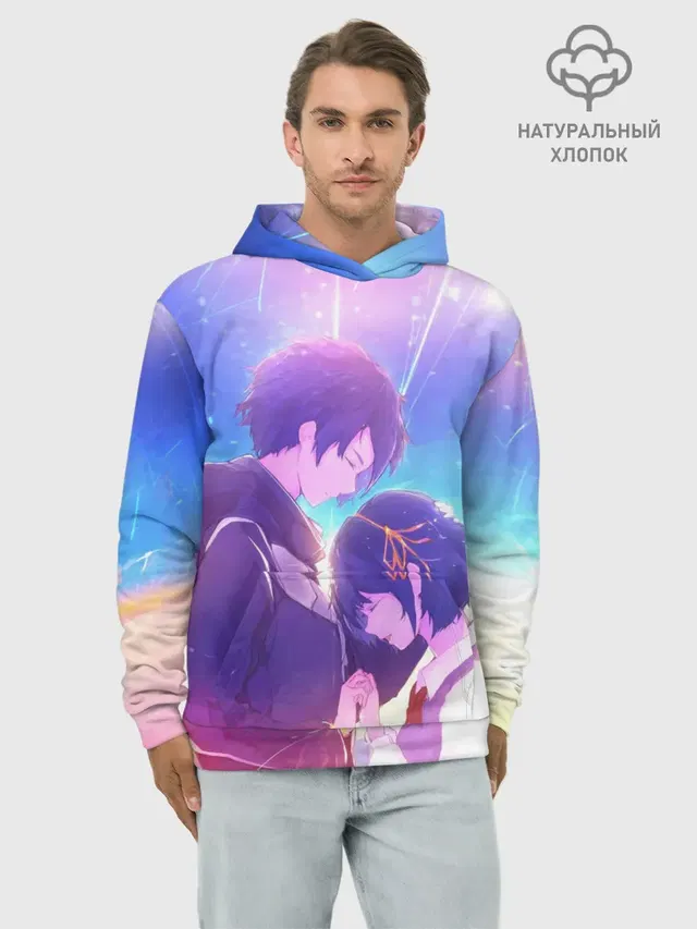 Худи мужской базовый хлопок с принтом «Kimi no Na wa»