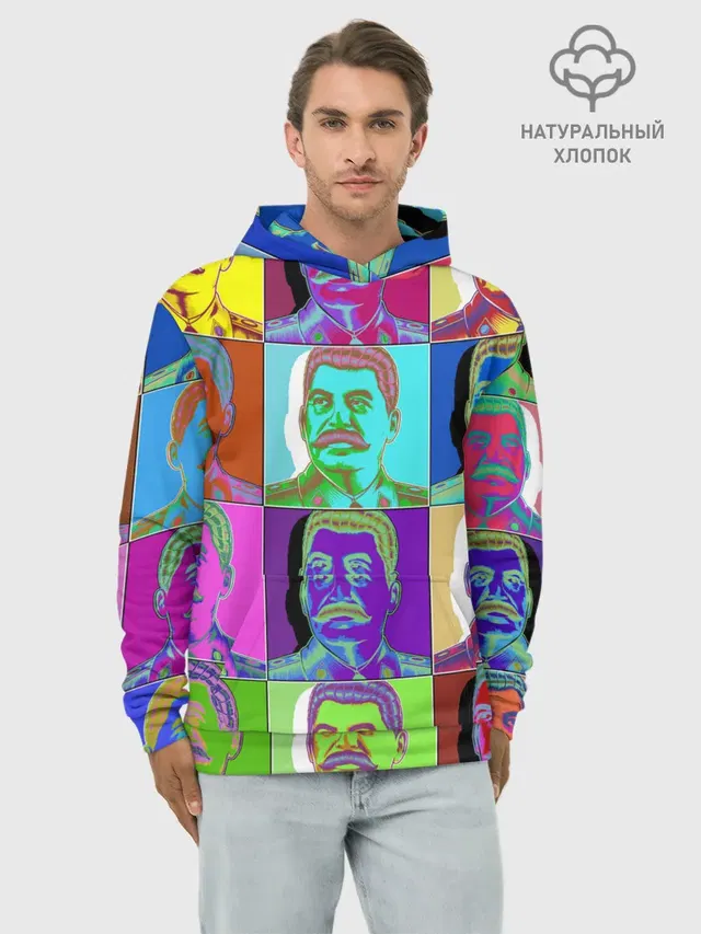 Stalin pop-art