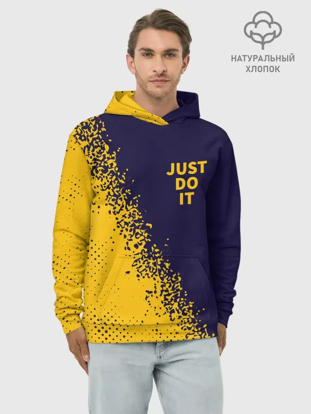 JUST DO IT