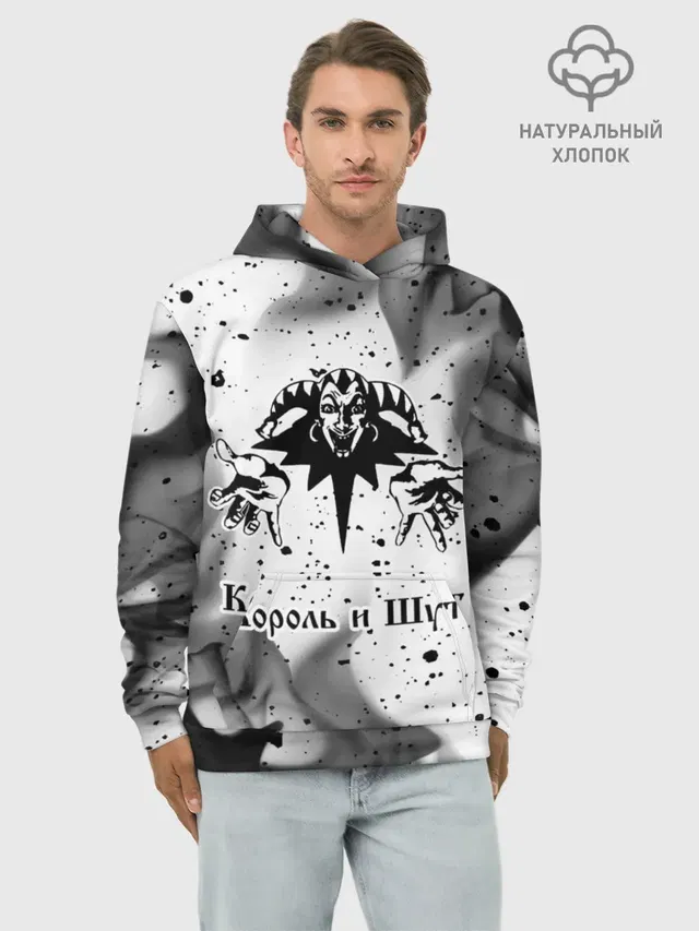 КОРОЛЬ И ШУТ