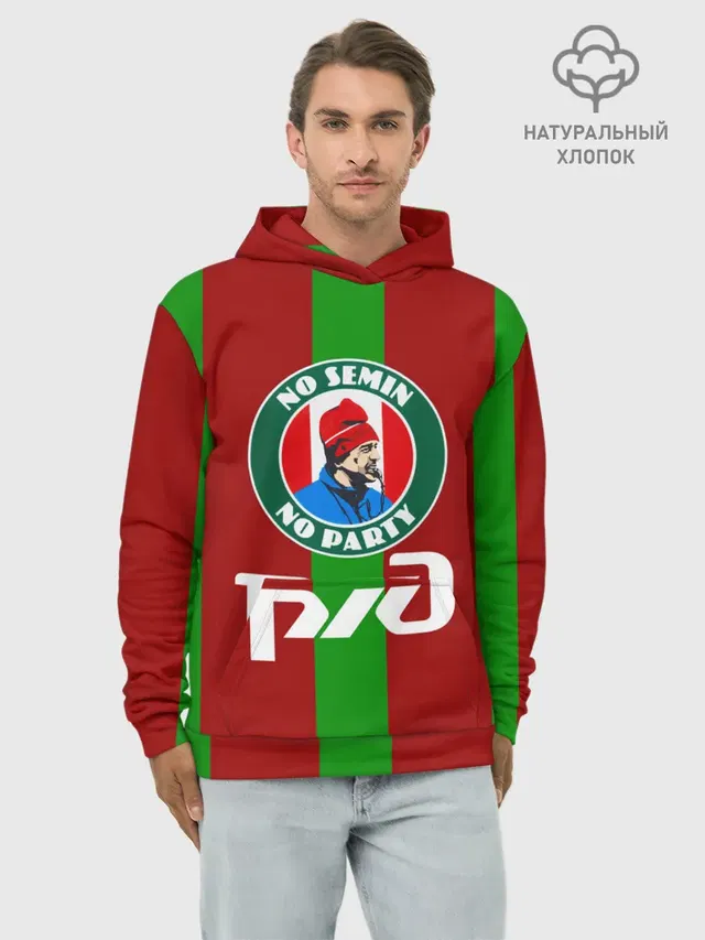 Семин Ю.П.