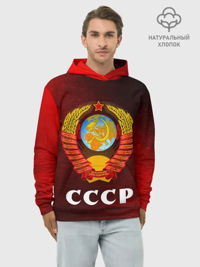 СССР / USSR