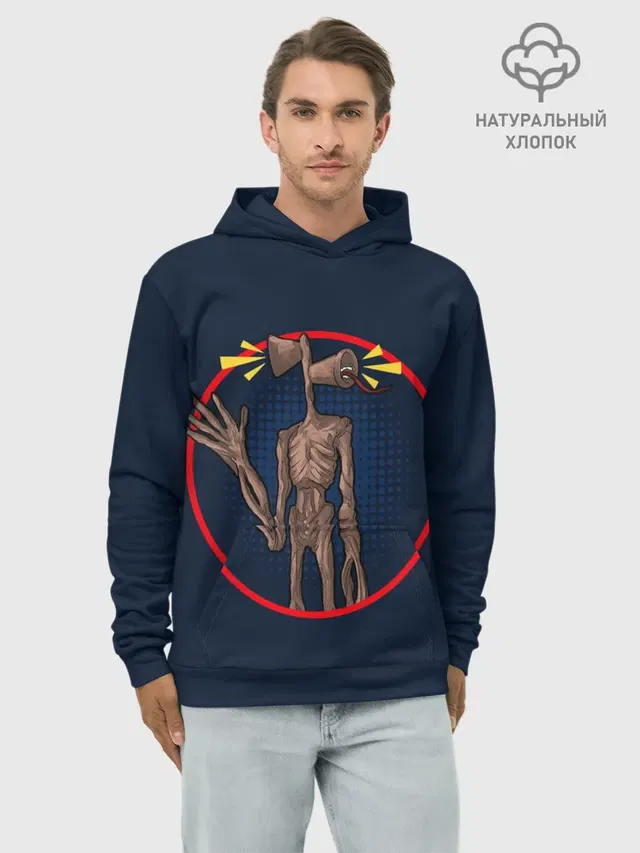 Худи мужской база хлопок