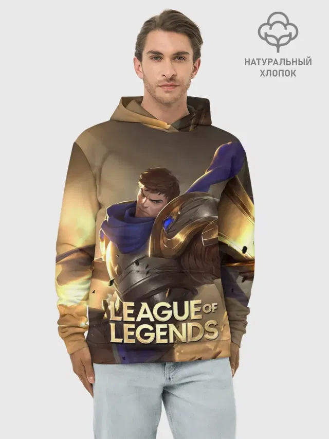 Худи мужской базовый хлопок с принтом «Лига Легенд — League of legends Гарен»