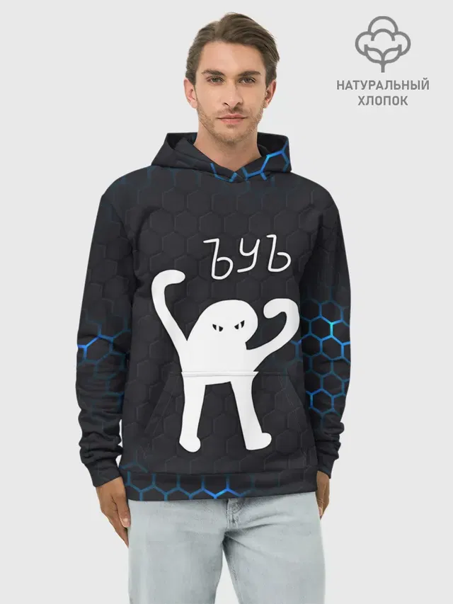 Худи мужской база хлопок