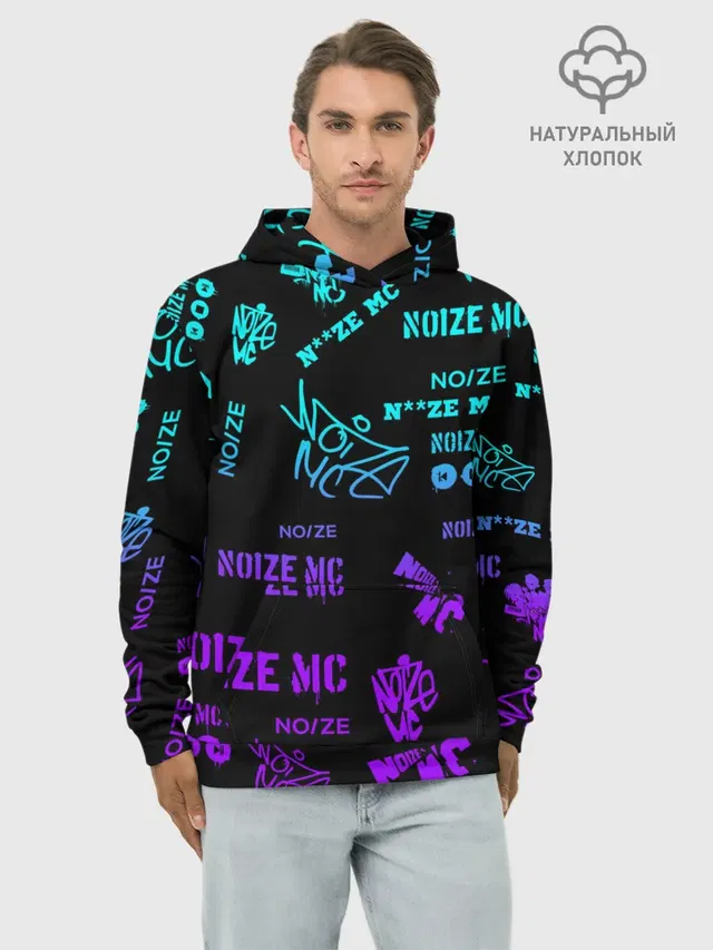 Худи мужской базовый хлопок с принтом «Noize MC»