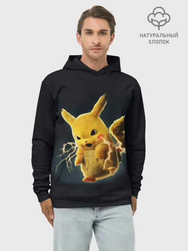 Pikachu Pika Pika