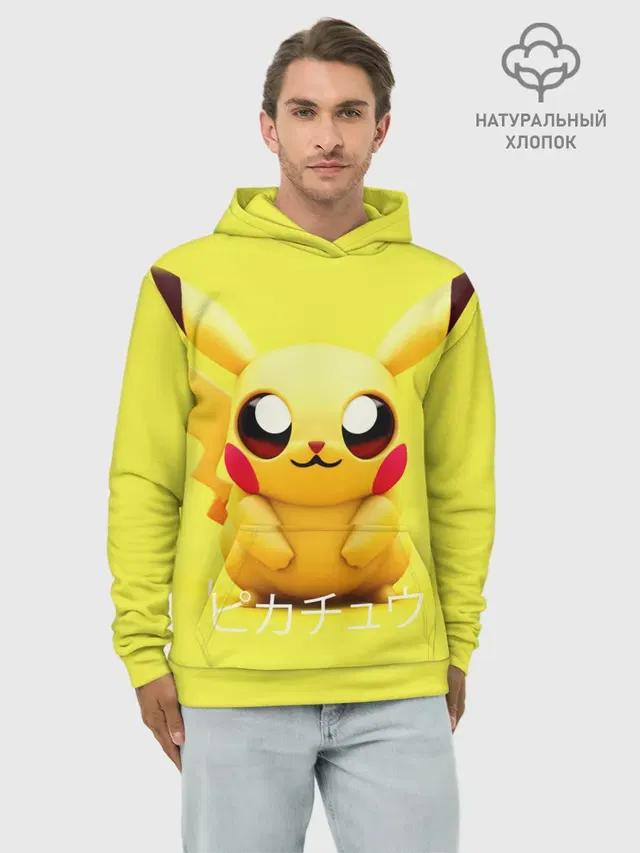 Pikachu Pika Pika