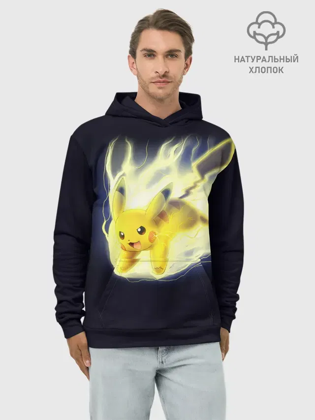 Pikachu Pika Pika