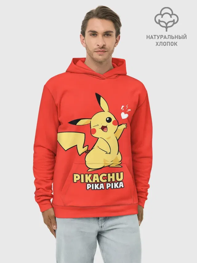 Pikachu Pika Pika